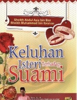 KELUHAN ISTERI TERHADAP SUAMI Online