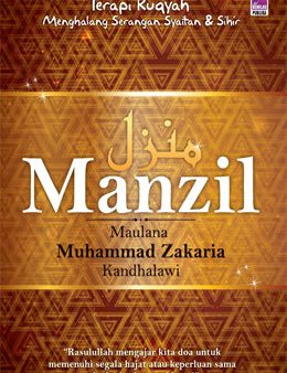 Manzil: Terapi Ruqyah - Menghalang Serangan Syaitan & Sihir Supply