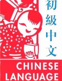 Chinese Language For Beginners Cheap