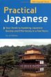 Practical Japanese: Your Guide to Speaking Japanese Quickly and Effortlessly in a Few Hours For Sale