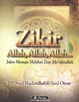 ZIKIR ALLAH, ALLAH, ALLAH For Cheap