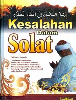 Kesalahan dalam Solat Supply