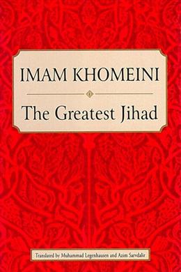 The Greatest Jihad: Combat with the Self Sale