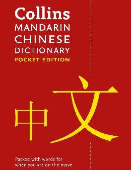 Collins Pocket Mandarin Chinise Dictionary(Fourth Edition) Online